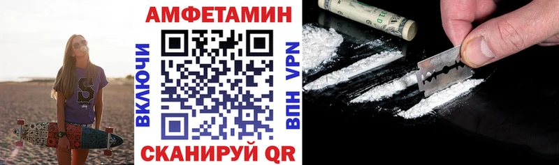 blacksprut маркетплейс  Отрадная  АМФ Розовый  где найти  
