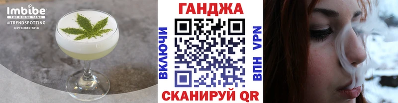 Cannafood марихуана  купить наркотики цена  Отрадная 