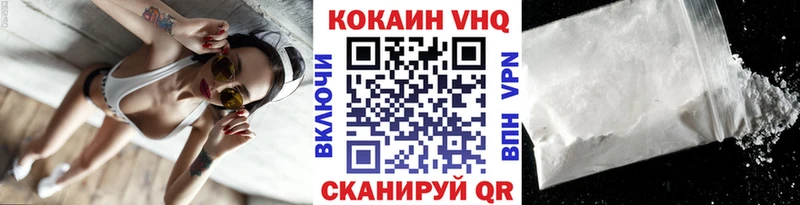 Cocaine Боливия  Отрадная 
