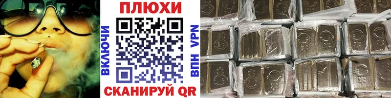 купить  цена  Отрадная  ГАШ индика сатива 