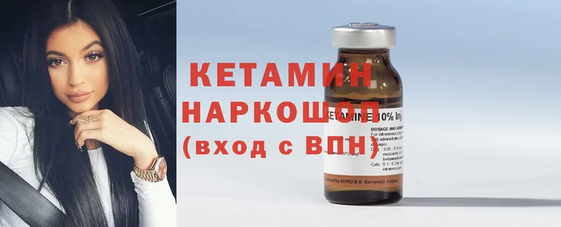 Кетамин ketamine  как найти закладки  дарк нет телеграм  Отрадная 