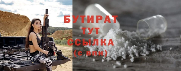 прущая мука Соль-Илецк