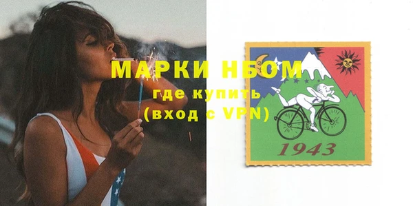 бошки Михайловка