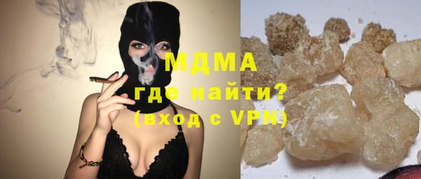 марки lsd Михайловск