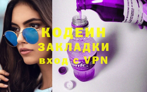 марки lsd Михайловск