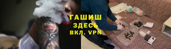 бошки Михайловка