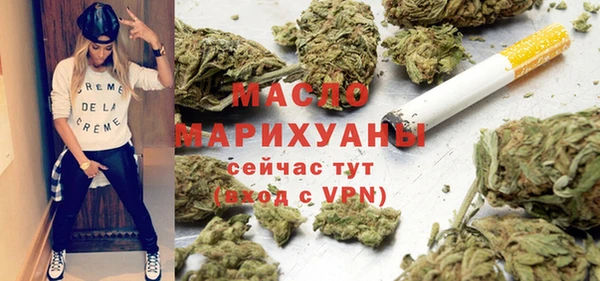 марки lsd Михайловск