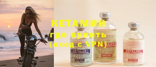 марки nbome Лиски