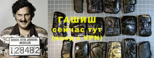бошки Михайловка
