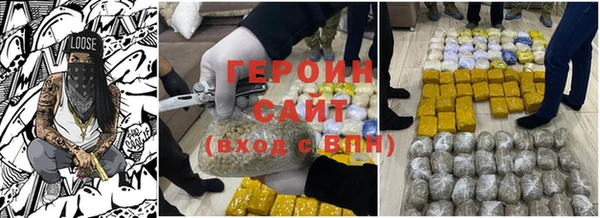 бошки Михайловка