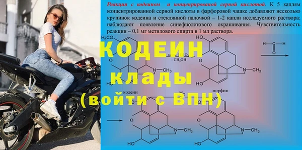 марки lsd Михайловск