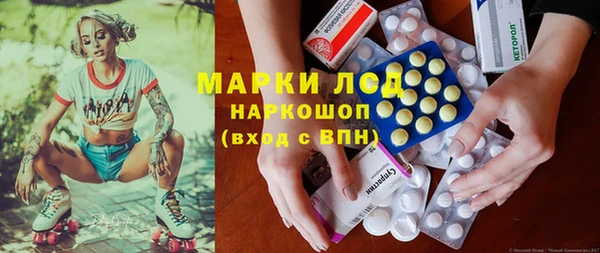 марки lsd Михайловск