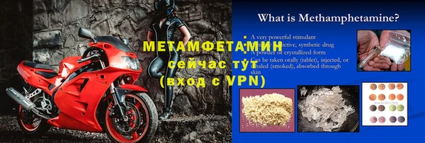 бошки Михайловка