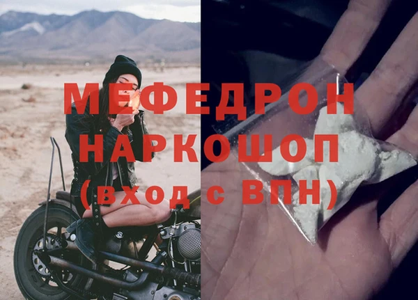 СК Михайлов