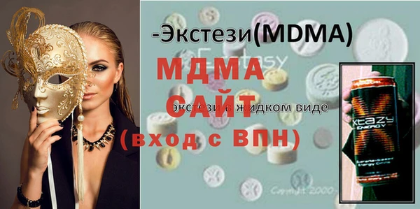 бошки Михайловка