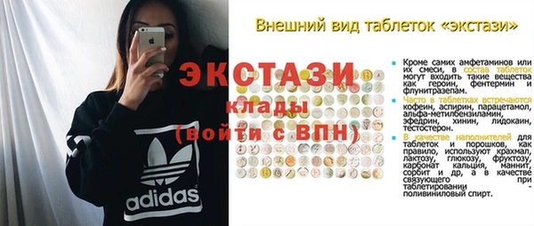 скорость Солнечногорск