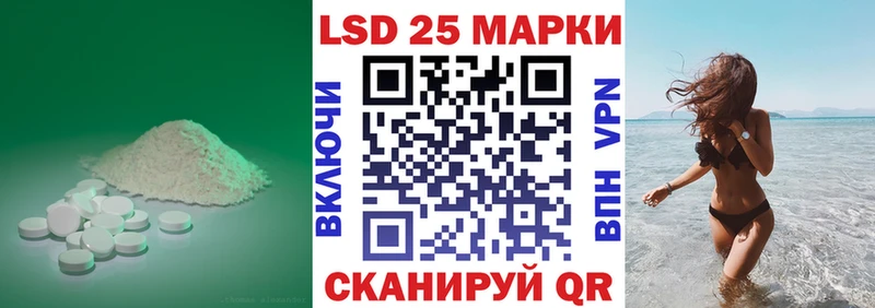 LSD-25 экстази ecstasy  omg ссылки  Отрадная 