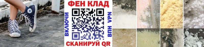 Первитин мет  наркота  Отрадная 