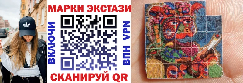 Марки NBOMe 1500мкг  Отрадная 