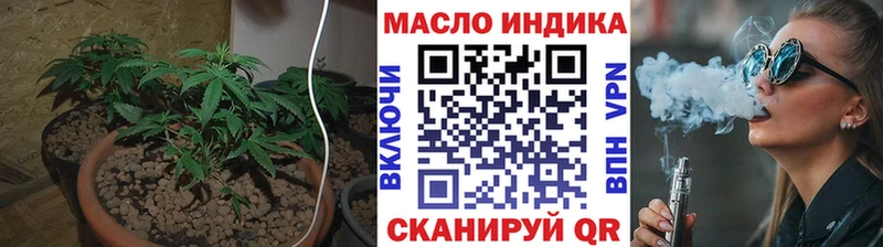 Дистиллят ТГК THC oil  Отрадная 
